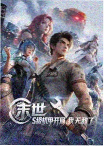 亚洲文字幕动漫条目雾港纪事