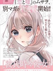 亚洲文字幕漫画改编剧长夜列车